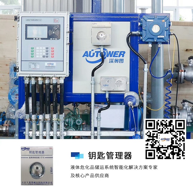 專業(yè)訂制LNG低溫鶴管、油品儲運(yùn)管理系統(tǒng)找誰