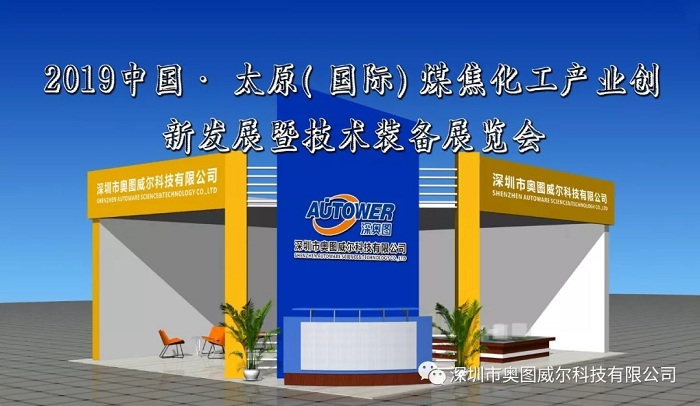 化工產(chǎn)業(yè)創(chuàng)新會.jpg.jpg
