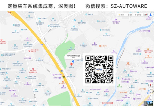 裝車系統(tǒng)