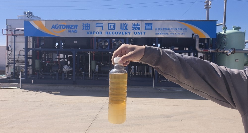 油氣回收裝置.png